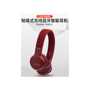 LIVE400BT  AI智能头戴式耳机